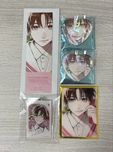 타시로군, 너란 녀석은. Lafary 에비하라 유타 아크릴 키링 혜택