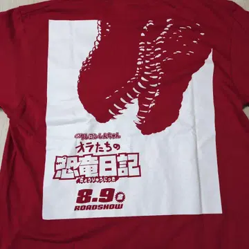 짱구는 못말려(크레용 신짱) 티셔츠