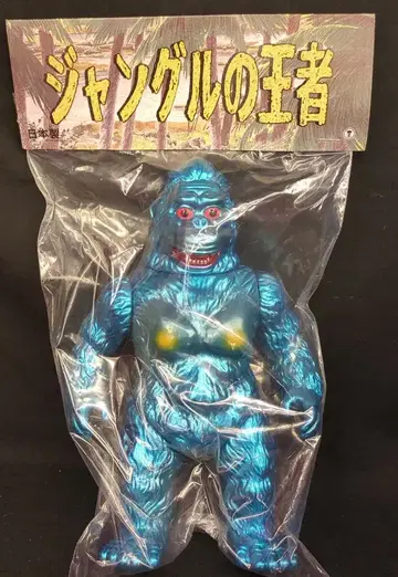 KINGU TOY 정글 킹 1st 네이비 컬러 성형