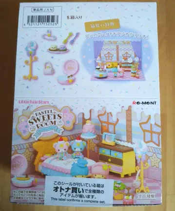 리멘트 PASTEL SWEETS ROOM