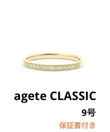 agete CLASSIC 아가트 K14 반지 다이아몬드 0.08 9호