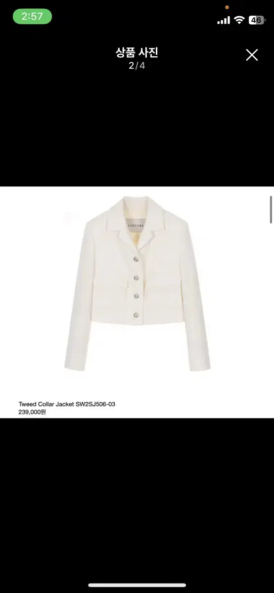 Quick sale) lewvre tweed jacket