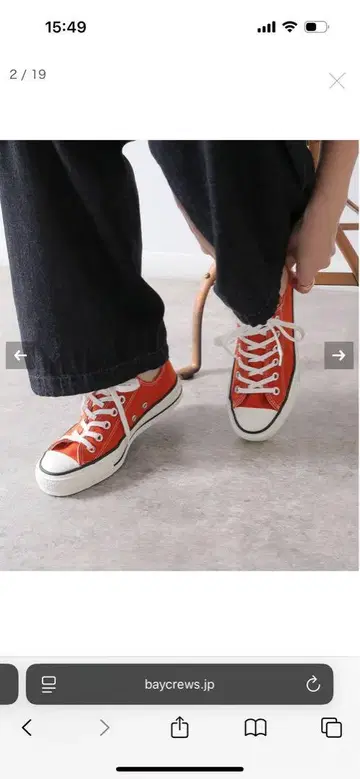 CONVERSE/ CANVAS ALL STAR 오렌지