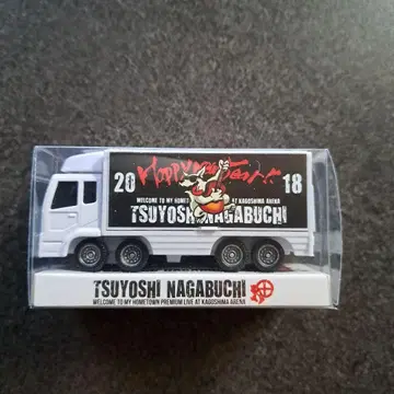 나가부치 고 미니어처 트램폴린 NO.16