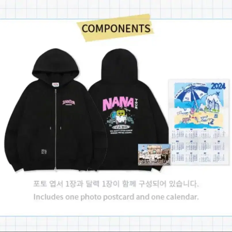 SEVENTEEN | 세븐틴 Seventeen Nana Tour Hoodie #세븐틴,#세븐틴나나