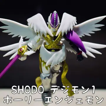 쇼도 SHODO 디지몬 홀리 엔젤몬 액션 피규어 식품 완구