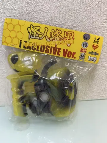 SECRETBASE 괴인 8남 i EXCLUSIVE Ver. 아웃핏