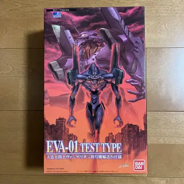 EVA-01 TEST TYPE 인조인간 에반게리온 창간호 운송대 사양