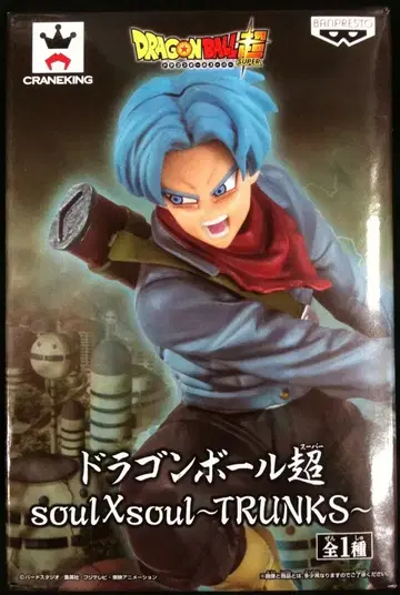 반프레스토 soulXsoul TRUNKS DB 초 트렁크