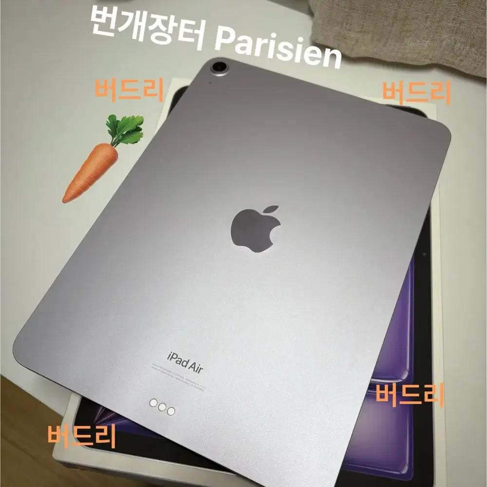 iPad Air6 2Mチップ128GB 11インチ AppleCare+ APPLE | 애플