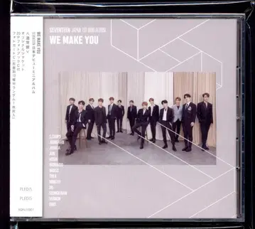 SEVENTEEN 일반ver WE MAKE YOU