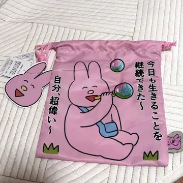 미사용 새상품 나오냥 파우치 복조리 토끼