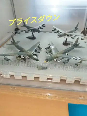 항공기 모델 카모플라쥬 5대 세트