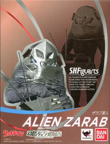 반다이 S.H.Figuarts 울트라맨 자라브 외계인