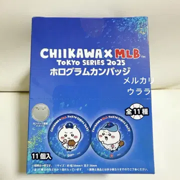 치이카와 (먼작귀) MLB TOKYO SERIES 홀로그램 배지 1BOX
