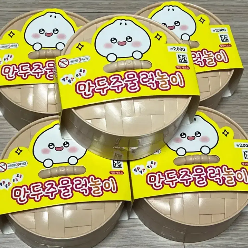 Daiso Dumpling Zuu Meok sealed 9 items #다이소만두,#다이소만두주물럭,#만두주물럭,#다이소,#만두주물럭놀이  on Bunjang Global Site.