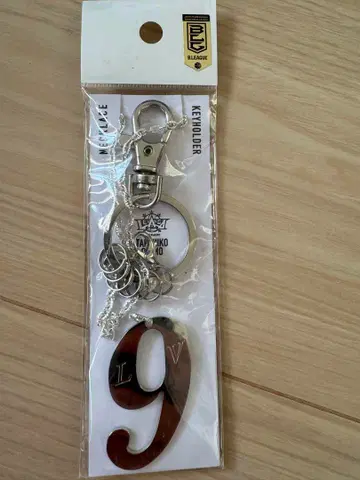 레반가 홋카이도 LV 로고가 들어간 숫자 9 키링