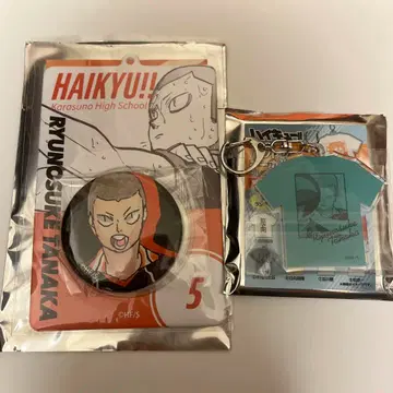 하이큐 캔뱃지 특제 홀더 티셔츠 키링 타나카 류노스케