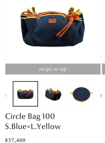 가타노 가방 katano kaban Circle Bag 100