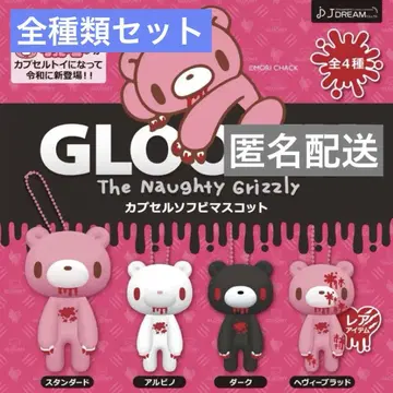 GLOOMY 캡슐 소프트 비닐 마스코트 컴플리트 세트 전 4종 그루미