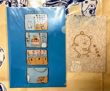 농담곰 모구라 고로케 클리어 파일 세트