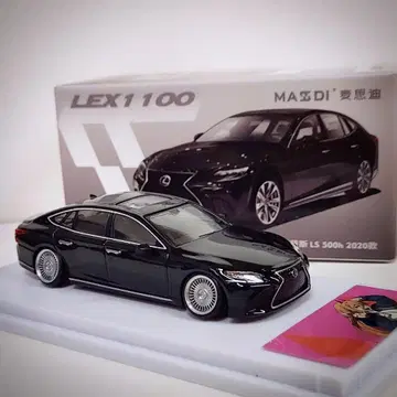 Stance 1/64 렉서스 LS 500h 정밀 미니카 emitz