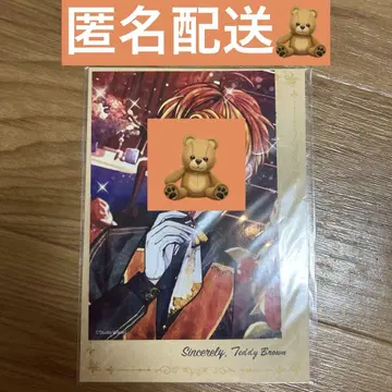 아쿠네코 테디 발렌타인 답례품 2024 악마 집사와 검은 고양이