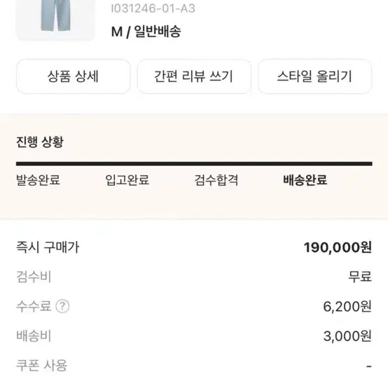 칼하트 WIP 브랜든 팬츠, 블루 헤비 스톤 블리치드 데님