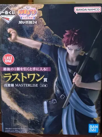 덤 포함 가아라 제일복권 NARUTO 나루토 중닌 시험편 라스트 원 상