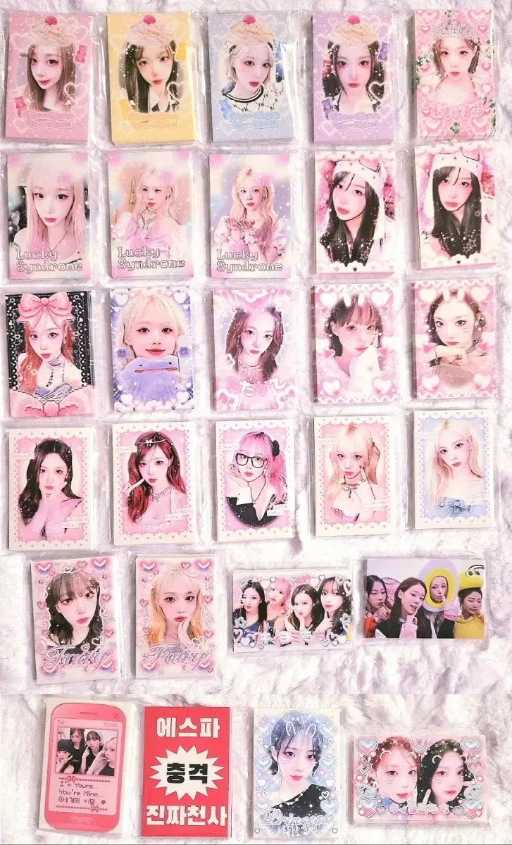 [2배]에스파 비공굿 랜박" 원터카리나닝닝지젤도무송찌라시포토카드프리쿠라
