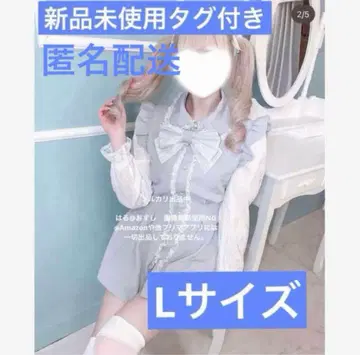 사키마루짱 아베일 majoretty 콜라보 셋업(색스)