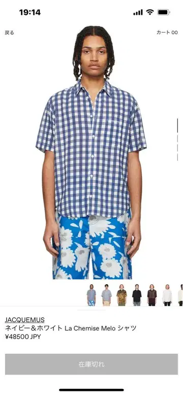 자크뮈스 LA CHEMISE MELO SHRITS 44