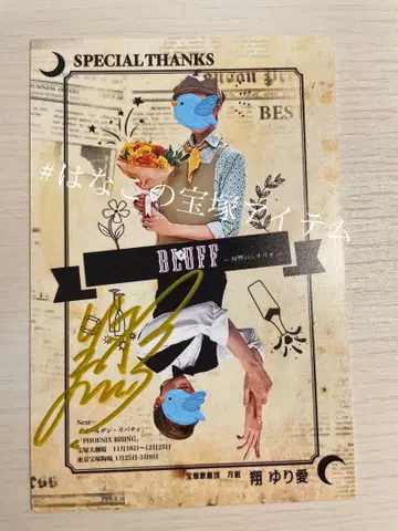 감사 편지