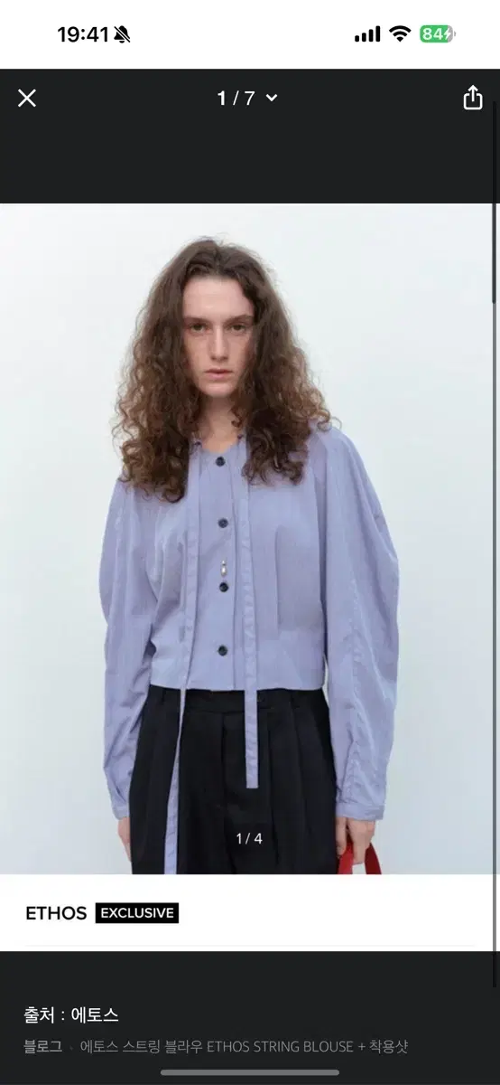 Ethos String Blouse