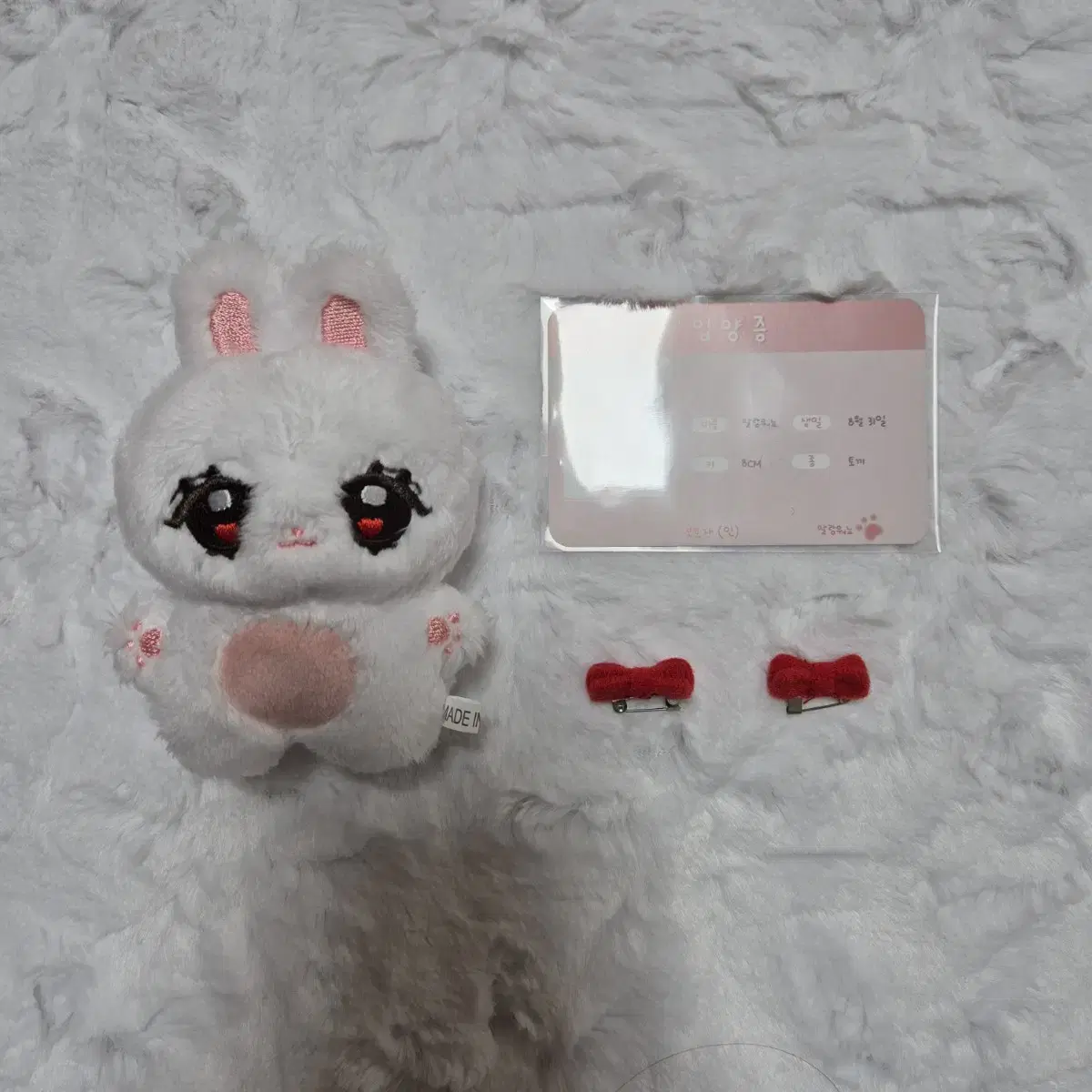 Ive Jang Wonyoung Chewy Wonyo WTS Poca Adoption Certificate