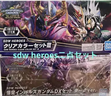 sdw heroes 2종 세트