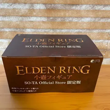 엘든 링 ELDEN RING 소형 항아리 피규어 SO-TA 한정판