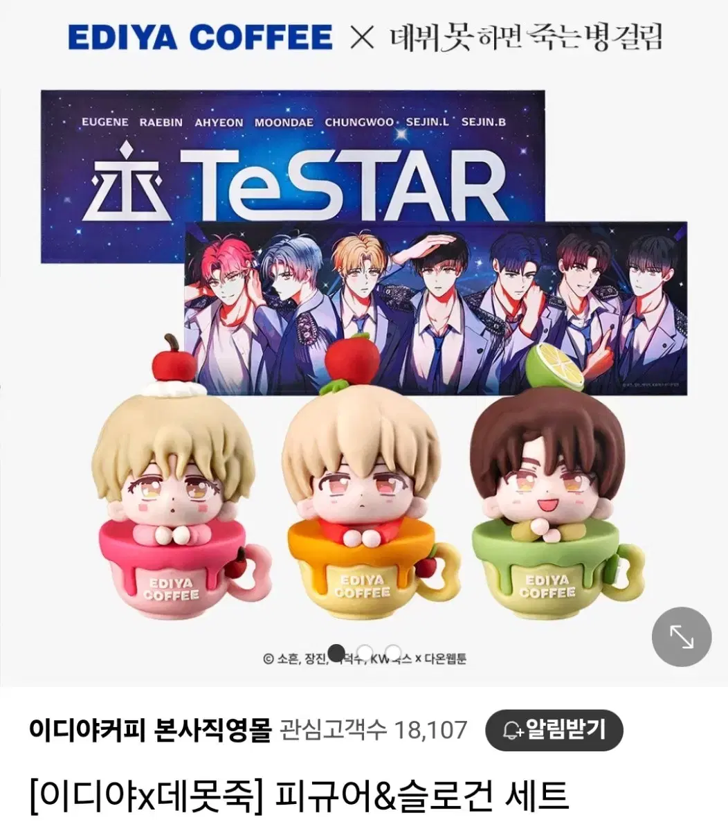 Idiya Demotjuk Limited Edition Figure Slogan Set