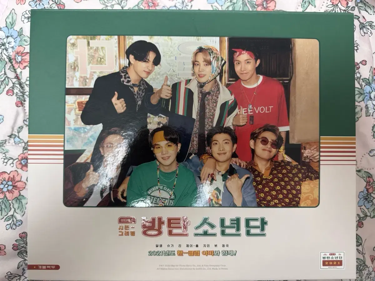 방탄소년단 2021 시즌그리팅 시그