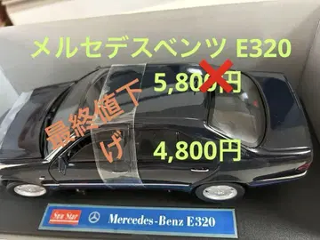 1/18 메르세데스 벤츠 E320 Sun Star 제