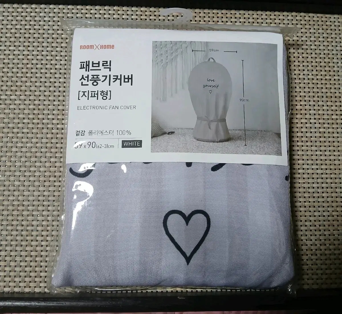 Selling fabric fan cover.