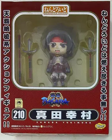 팻 컴퍼니 넨도로이드 굿스마일컴퍼니 사나다 요시무라 210