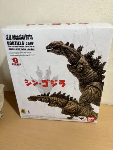 신 고질라 s.h.MonsterArts 제2형태 제3형태 고지라 스토어
