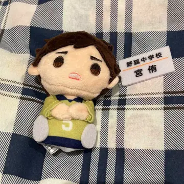 하이큐! 손가락 위 시리즈 중학교 ver. 미야 아츠무