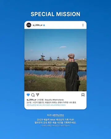 슈퍼주니어 전시회 미션 브로마이드 예성