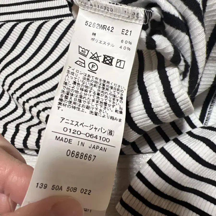 9번째 상품 이미지