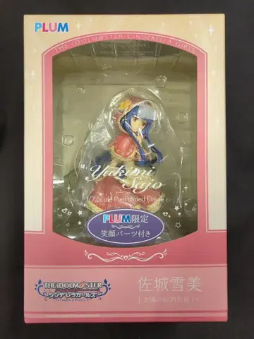 PLUM 1/7 사조 유키미 [태양의 물감 상자]