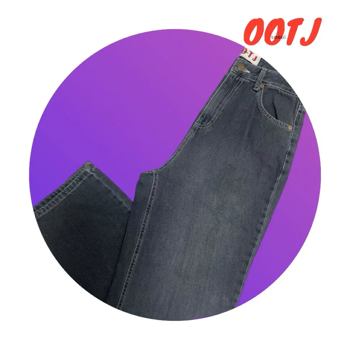 OOTJ 와이드 청바지(그레이)M