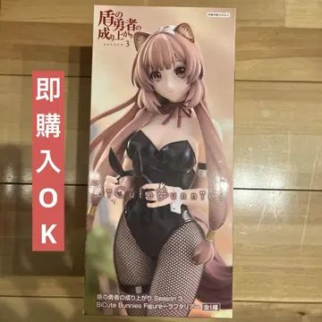 방패의 용사의 성공 BiCute Bunnies 라프타리아 피규어