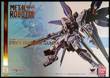 반다이 METAL ROBOT 스트라이크 프리덤 건담